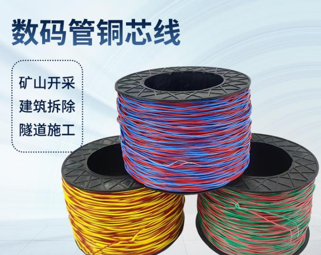 祁连如何正确使用放炮线爆破母线