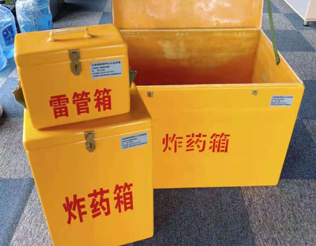 祁连炸药箱雷管箱使用注意事项