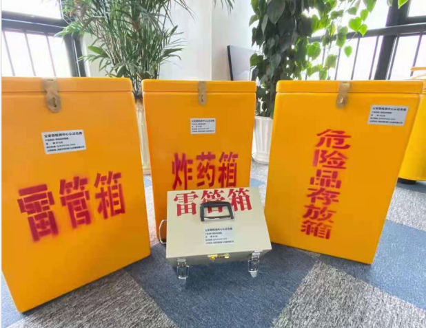 祁连雷管箱的存放形式：如何科学安全地储存矿用雷管