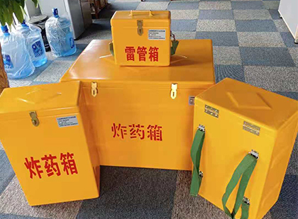 祁连玻璃钢雷管箱与炸药柜:爆破器材储存安全的“专岗卫士”与系统化解决方案