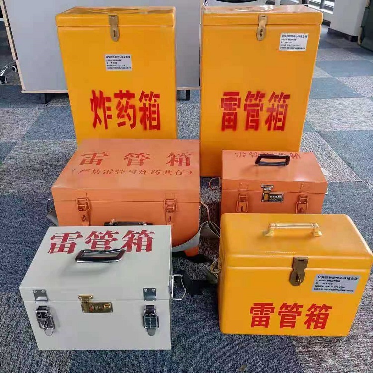 祁连矿山民爆物品存储怕违规？火工品存放箱这样选才合规又安全