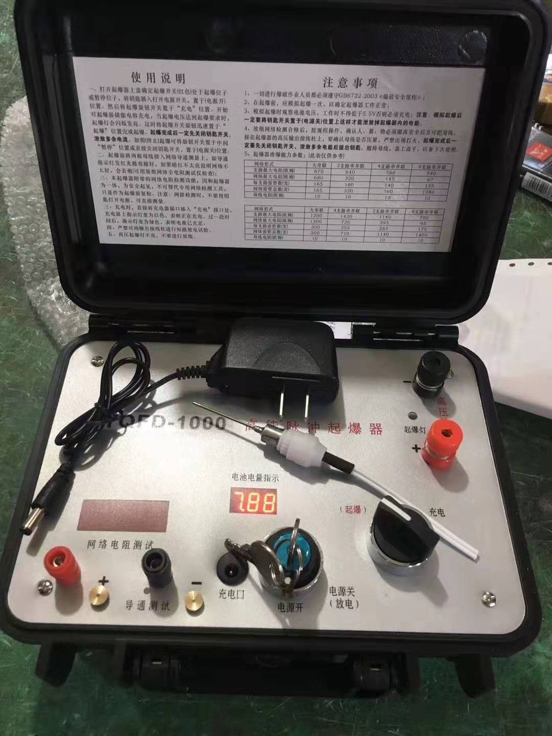 祁连发爆器（矿用起爆器）：爆破作业的“总开关”，你真的了解它吗？